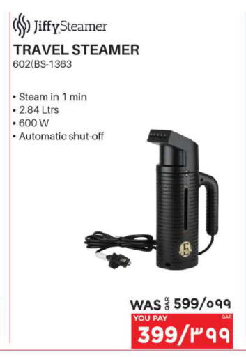 available at إماكس in قطر - الريان