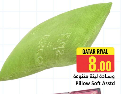 available at دانة هايبرماركت in قطر - الريان