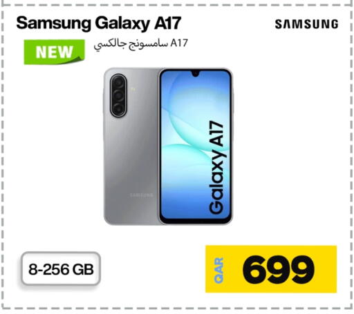 سامسونج available at دوحة لينك in قطر - الريان