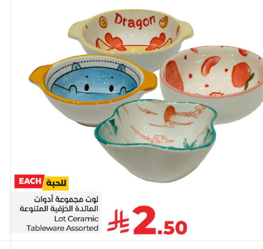available at لوت in مملكة العربية السعودية, السعودية, سعودية - مكة المكرمة