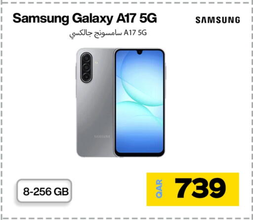 سامسونج available at دوحة لينك in قطر - الريان
