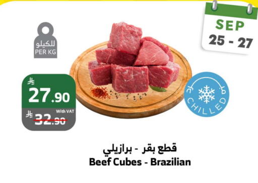 Beef available at Al Raya in KSA, Saudi Arabia, Saudi - Yanbu