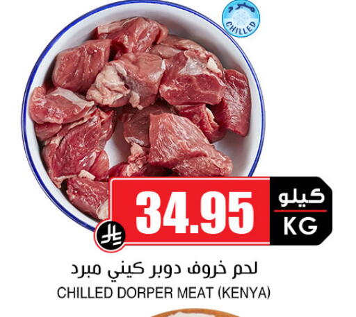 available at أسواق النخبة in مملكة العربية السعودية, السعودية, سعودية - مكة المكرمة