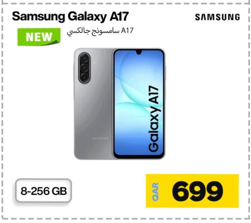 سامسونج available at ميراكل للهواتف in قطر - الريان