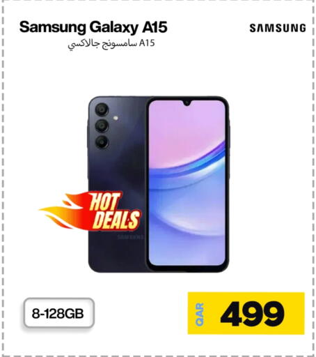 سامسونج available at ميراكل للهواتف in قطر - الريان