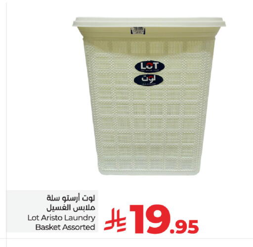 available at لوت in مملكة العربية السعودية, السعودية, سعودية - مكة المكرمة
