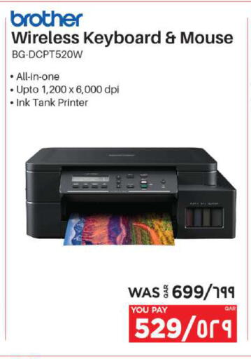 Brother available at Emax  in Qatar - Al Rayyan