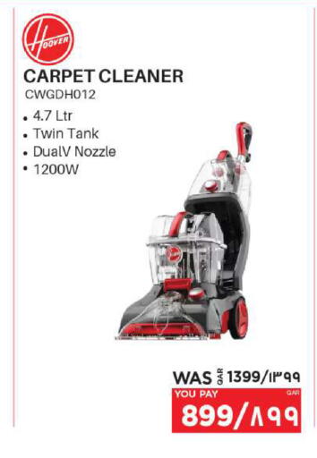 available at إماكس in قطر - الريان