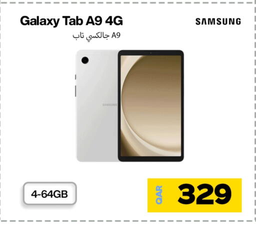 سامسونج available at ميراكل للهواتف in قطر - الريان