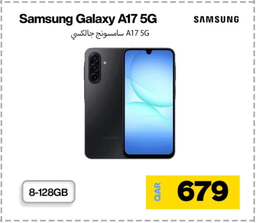 سامسونج available at ميراكل للهواتف in قطر - الريان