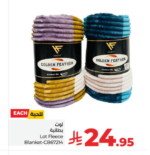 available at لوت in مملكة العربية السعودية, السعودية, سعودية - مكة المكرمة