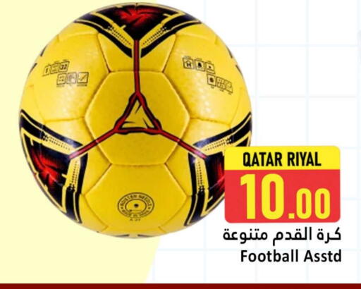 available at دانة هايبرماركت in قطر - الريان