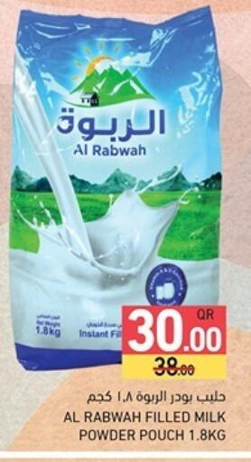 Milk Powder available at Aswaq Ramez in Qatar - Al Rayyan