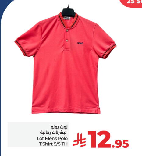 available at لوت in مملكة العربية السعودية, السعودية, سعودية - مكة المكرمة