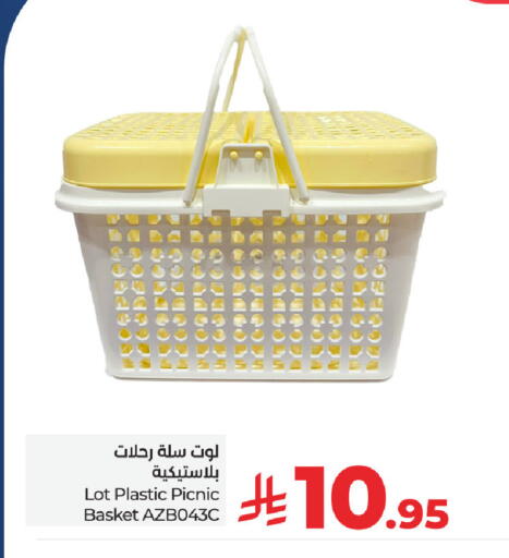 available at لوت in مملكة العربية السعودية, السعودية, سعودية - مكة المكرمة