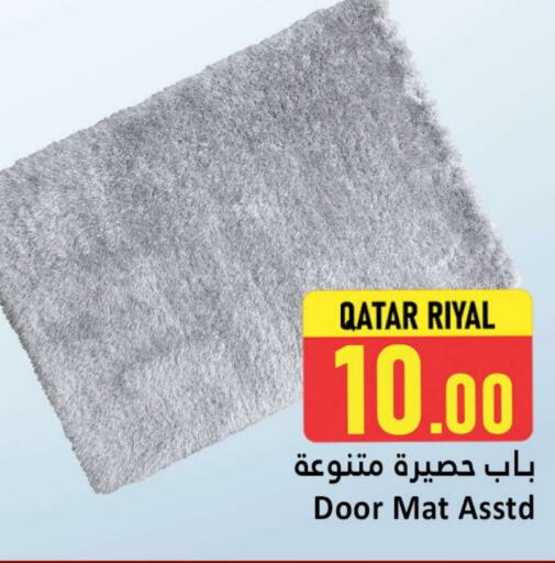available at دانة هايبرماركت in قطر - الريان