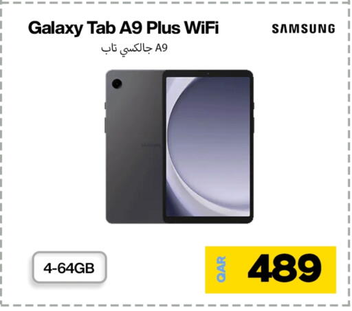 سامسونج available at ميراكل للهواتف in قطر - الريان