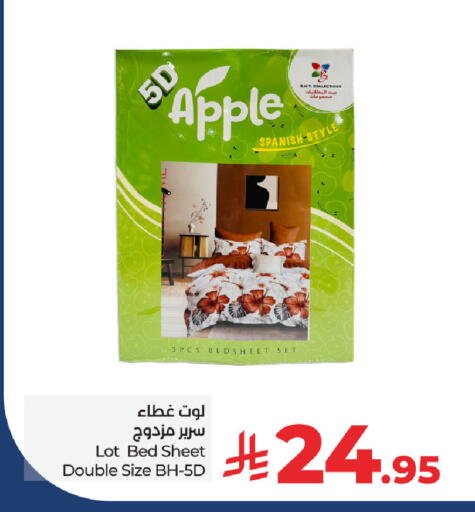 Apple available at لوت in مملكة العربية السعودية, السعودية, سعودية - مكة المكرمة
