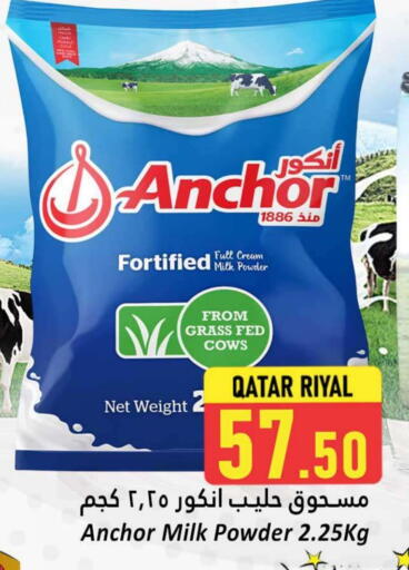 ANCHOR Milk Powder available at Dana Hypermarket in Qatar - Al Rayyan
