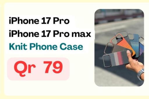 Case available at Majid Mobile Shop in Qatar - Al Rayyan