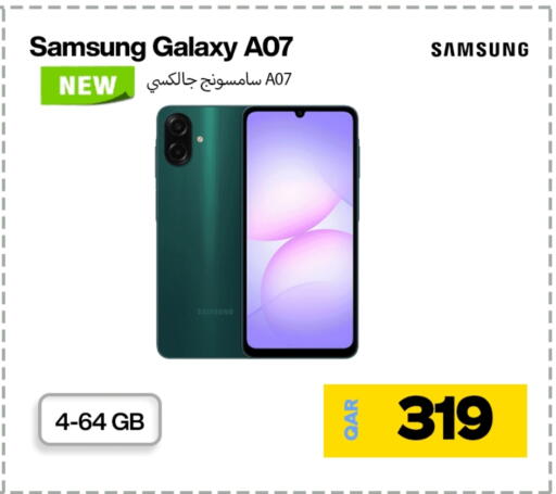 سامسونج available at ميراكل للهواتف in قطر - الريان