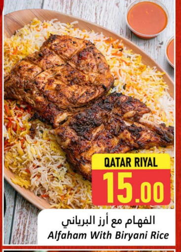 available at دانة هايبرماركت in قطر - الريان