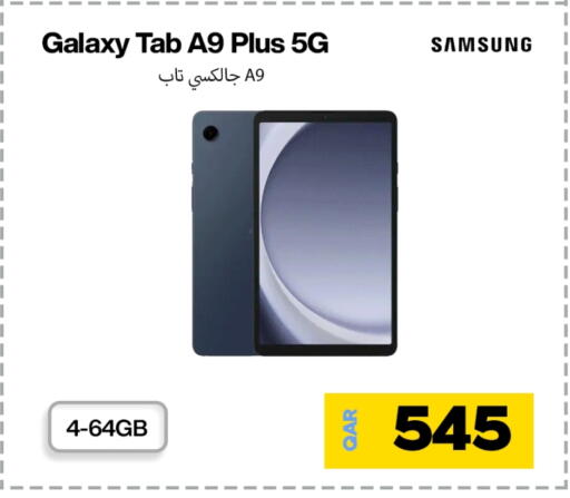 سامسونج available at دوحة لينك in قطر - الريان
