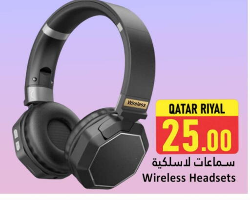 available at دانة هايبرماركت in قطر - الريان