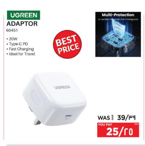 available at إماكس in قطر - الريان