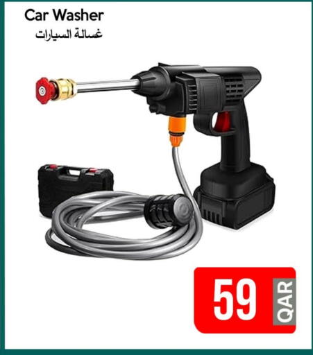available at آي كونكت in قطر - الريان