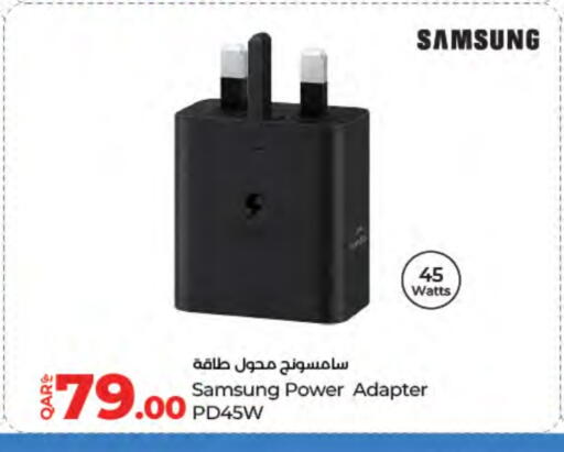 سامسونج available at لولو هايبرماركت in قطر - الريان