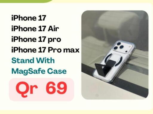 Case available at Majid Mobile Shop in Qatar - Al Rayyan
