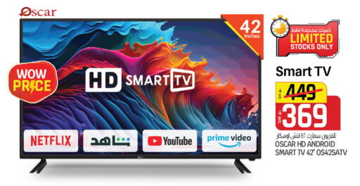 OSCAR Smart TV available at Kenz Mini Mart in Qatar - Al Rayyan