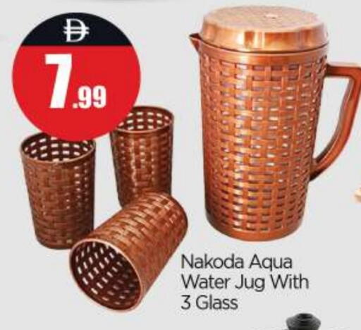 available at بيج مارت in الإمارات العربية المتحدة , الامارات - أبو ظبي