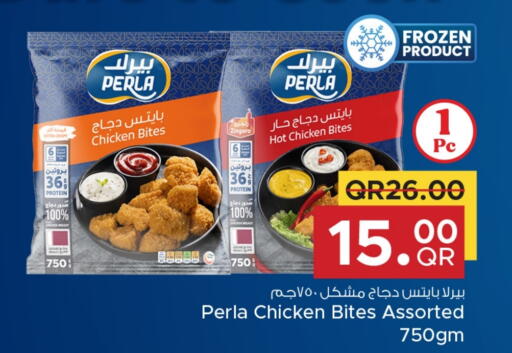 available at مركز التموين العائلي in قطر - الريان
