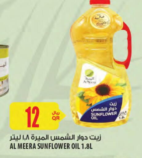 Sunflower Oil available at Al Meera in Qatar - Al Rayyan