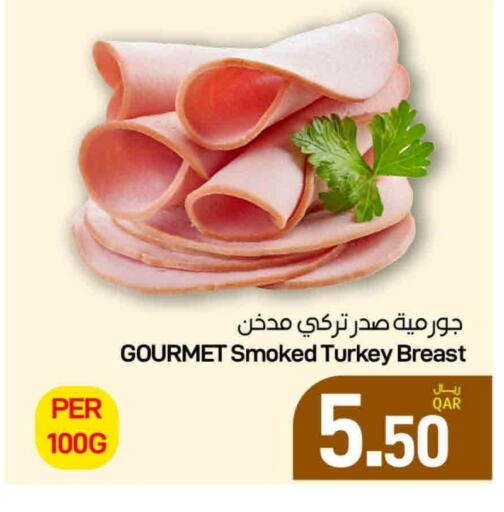 available at ســبــار in قطر - الريان