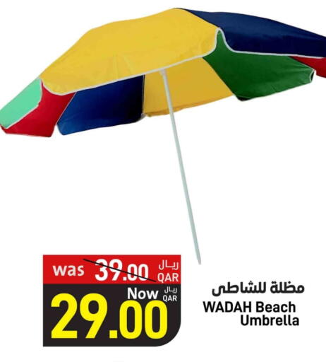 available at ســبــار in قطر - الريان