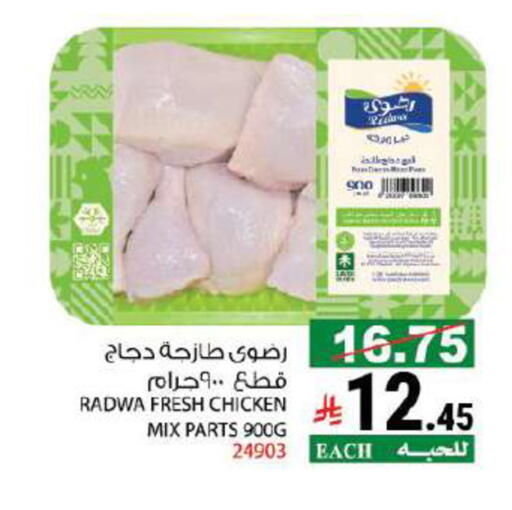 available at House Care in KSA, Saudi Arabia, Saudi - Mecca