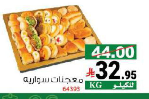 available at هاوس كير in مملكة العربية السعودية, السعودية, سعودية - مكة المكرمة
