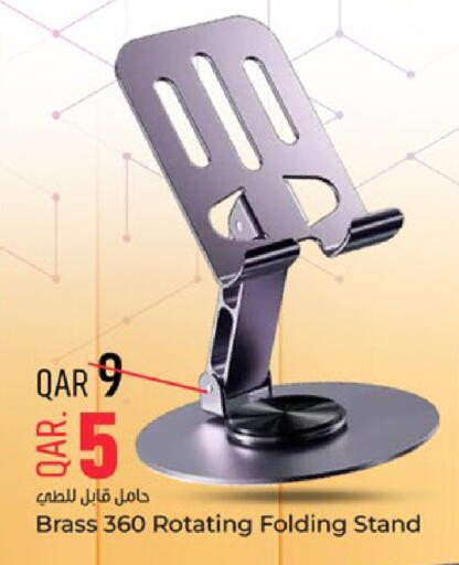 available at باريس هايبرماركت in قطر - الريان