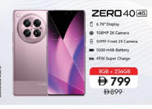 available at Lulu Hypermarket in UAE - Abu Dhabi