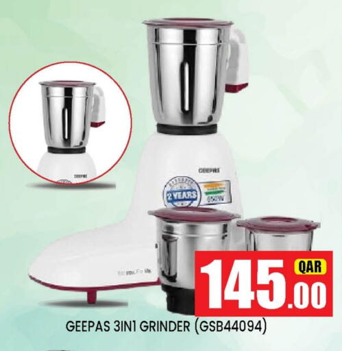 GEEPAS Mixer Grinder in Shop n Smile Hypermarket Qatar Al
