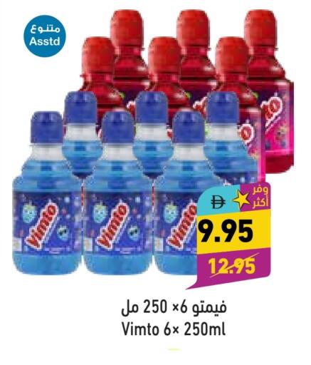 VIMTO available at Aswaq Ramez in UAE - Abu Dhabi