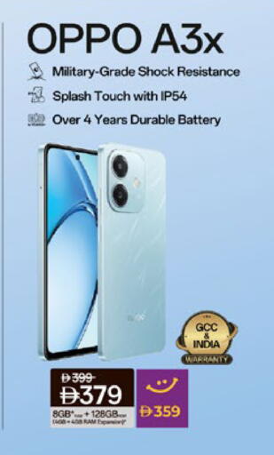 OPPO available at Lulu Hypermarket in UAE - Abu Dhabi