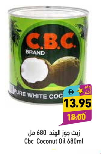 CBC Coconut Oil available at Aswaq Ramez in UAE - Abu Dhabi