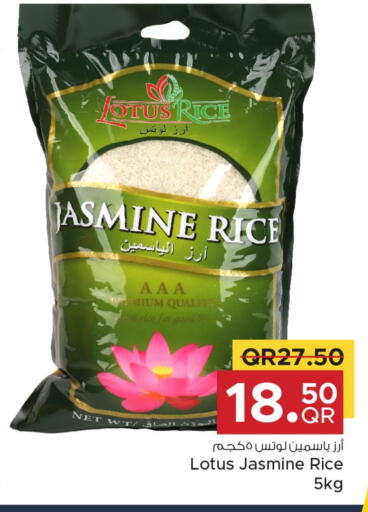 Jasmine Rice available at Family Food Centre in Qatar - Al Rayyan