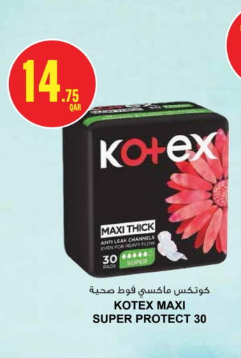 KOTEX in Monoprix Qatar Doha D4D Online