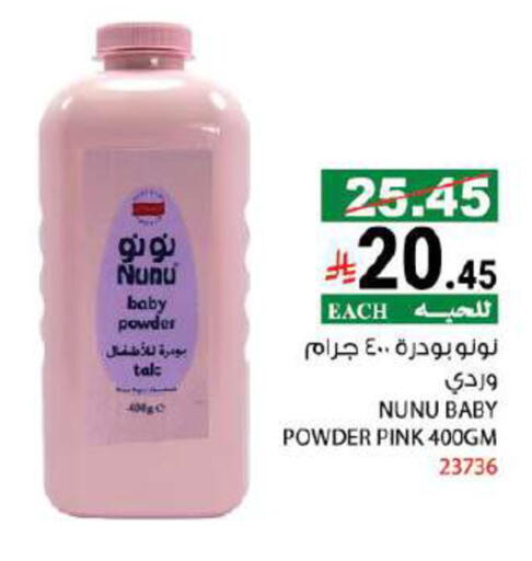 NUNU available at House Care in KSA, Saudi Arabia, Saudi - Mecca