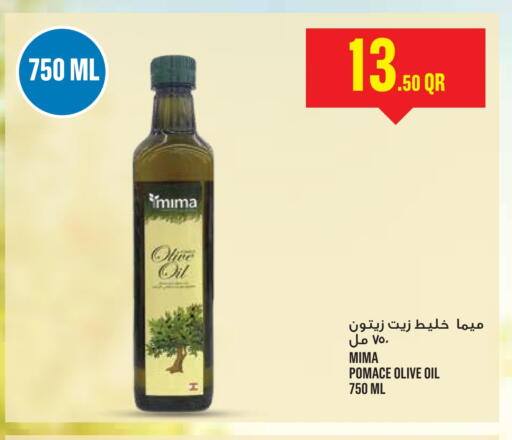 Olive Oil available at Monoprix in Qatar - Al Rayyan